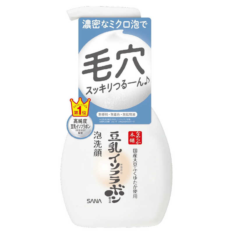 常盤薬品 常盤薬品 SANA(サナ)なめらか本舗 泡洗顔 NC 200ml  