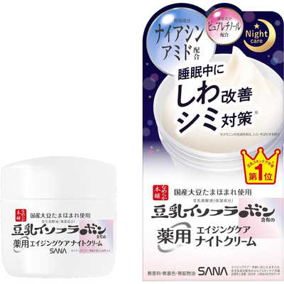 常盤薬品 なめらか本舗 薬用リンクルナイトクリーム ホワイト 50g の
