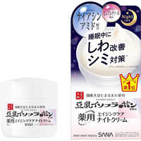 ナイトクリーム 常盤薬品 なめらか本舗 薬用リンクルナイトクリーム ホワイト 50g の