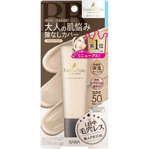 常盤薬品 毛穴パテ職人 エッセンスBBクリーム N 01 ライトベージュ 30g KパテEBBクリーム01