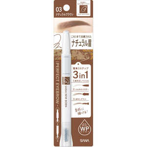 常盤薬品 ニューボーン パーフェクトアイブロウ03 常盤薬品 ニューボーン パーフェクトアイブロウ03