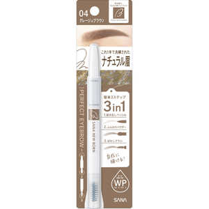 常盤薬品 ニューボーン パーフェクトアイブロウ04 常盤薬品 ニューボーン パーフェクトアイブロウ04