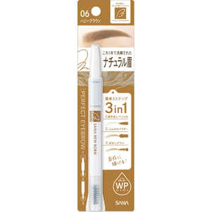 常盤薬品 ニューボーン パーフェクトアイブロウ06 常盤薬品 ニューボーン パーフェクトアイブロウ06