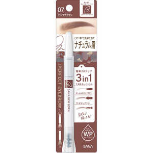 常盤薬品 ニューボーン パーフェクトアイブロウ07 常盤薬品 ニューボーン パーフェクトアイブロウ07