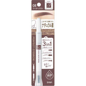 常盤薬品 ニューボーン パーフェクトアイブロウ08 常盤薬品 ニューボーン パーフェクトアイブロウ08