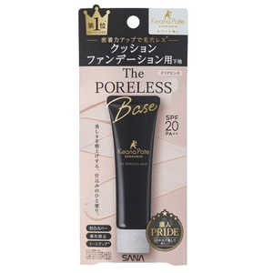 常盤薬品 毛穴パテ職人 クッションブースター下地 22g 常盤薬品 毛穴パテ職人 クッションブースター下地 22g