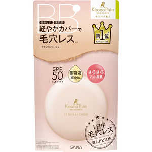 常盤薬品 サナ 毛穴パテ職人 フィットスキンBBパウダー 常盤薬品 サナ 毛穴パテ職人 フィットスキンBBパウダー