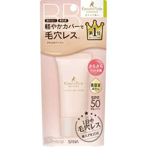 常盤薬品 サナ 毛穴パテ職人 フィットスキンBBクリーム 30g 常盤薬品 サナ 毛穴パテ職人 フィットスキンBBクリーム 30g