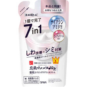 常盤薬品 なめらか本舗 薬用リンクルジェルクリーム ホワイト詰替100g 常盤薬品 なめらか本舗 薬用リンクルジェルクリーム ホワイト詰替100g