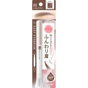常盤薬品 サナ ニューボーン イージーアイブロウ02 ロイヤルブラウン 常盤薬品 サナ ニューボーン イージーアイブロウ02 ロイヤルブラウン