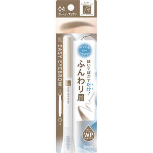 常盤薬品 サナ ニューボーン イージーアイブロウ04 グレージュブラウン 常盤薬品 サナ ニューボーン イージーアイブロウ04 グレージュブラウン