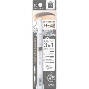 常盤薬品 サナ ニューボーン パーフェクトアイブロウ 10 0.4g 