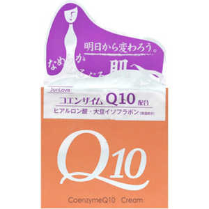 ジュンコスメティック ジュンラブ Q10クリーム J