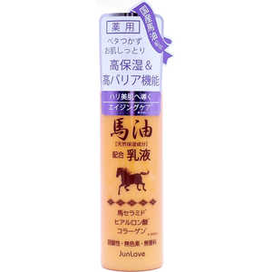 ジュンコスメティック 薬用 馬油乳液N 100mL 