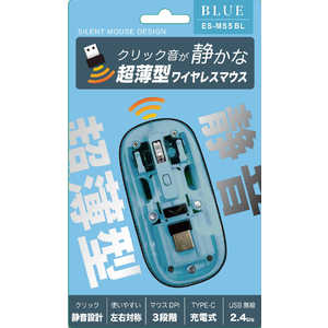 エクセルサウンド ワイヤレス静音超薄型マウス/スケルトン/TYPE-C充電式 ESMS5BL エクセルサウンド ワイヤレス静音超薄型マウス/スケルトン/TYPE-C充電式 ESMS5BL