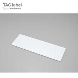 TAG label by amadana キッチンプレート AKTP1545WH ホワイト