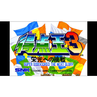 SNK Switchゲームソフト アケアカNEOGEO セレクション Vol.9 HAC-P