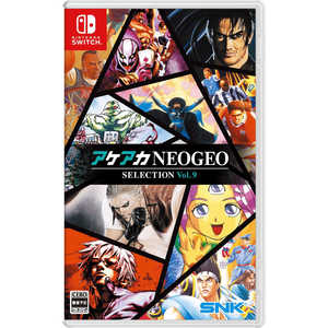 �A�P�A�JNEOGEO �Z���N�V���� Vol.9 [Nintendo Switch]