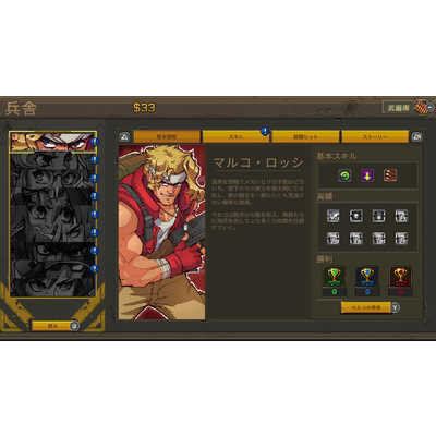 SNK Switchゲームソフト メタルスラッグ タクティス ( METAL SLUG