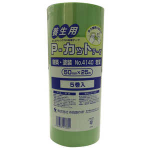 寺岡製作所 NO.4140 若葉 Pカットテープ 5S 50mm×25m NO.4140ワカバP-カットテー 寺岡製作所 NO.4140 若葉 Pカットテープ 5S 50mm×25m NO.4140ワカバP-カットテー