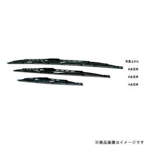 マルエヌ 雨用ワイパー μチャンププローヴァ 9x3クリップ 550mm UP55