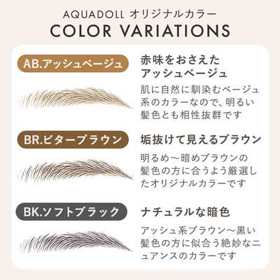 クロスオーバー アイブロウアートメイク エレガンスアーチ アッシュ