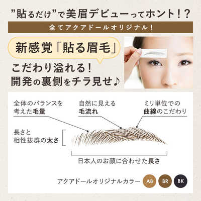 クロスオーバー アイブロウアートメイク トレンド太眉 アッシュ