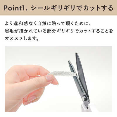 クロスオーバー アイブロウアートメイク トレンド太眉 アッシュ