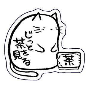 ۥ󥯥 Υͥ  ä򸫤 Honkun-N-028