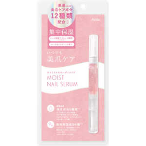 ビーエヌ BN モイストネイルセラム NSO-01 ビーエヌ BN モイストネイルセラム NSO-01