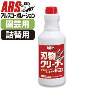アルスコーポレーション 激落ち刃物クリーナー 500ml詰替用 GO5_ アルスコーポレーション 激落ち刃物クリーナー 500ml詰替用 GO5_
