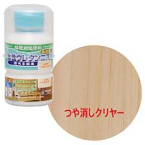 ニッペホームプロダクツ ワシンペイント  W水性ウレタンニス(つや消しクリヤー) 130ml ｽｲｾｲｳﾚﾀﾝﾆｽ130ML_