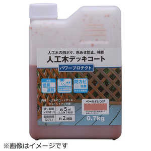 和信ペイント パワープロテクト ペールOR 0.7kg 801083 和信ペイント パワープロテクト ペールOR 0.7kg 801083