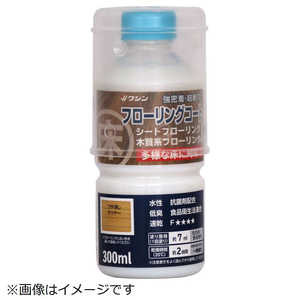 和信ペイント フローリングコート 300ml 艶消クリヤ 910462 和信ペイント フローリングコート 300ml 艶消クリヤ 910462