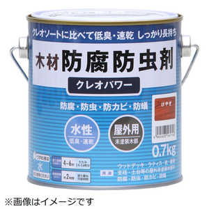 和信ペイント クレオパワー 0.7kg けやき 802001 和信ペイント クレオパワー 0.7kg けやき 802001