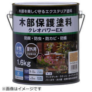 和信ペイント クレオパワーEX 1.6kg ライトチーク 801252 和信ペイント クレオパワーEX 1.6kg ライトチーク 801252