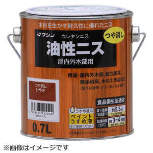 和信ペイント 油性ニス 0.7L 艶消けやき 901743 和信ペイント 油性ニス 0.7L 艶消けやき 901743