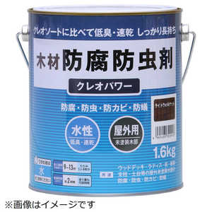 和信ペイント クレオパワー 1.6kg ライトウォルナット 800522 和信ペイント クレオパワー 1.6kg ライトウォルナット 800522