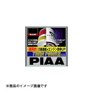 PIAA オイルフィルター (ツインパワー) マツダダイハツスズキ車用 Z11 PIAA オイルフィルター (ツインパワー) マツダダイハツスズキ車用 Z11