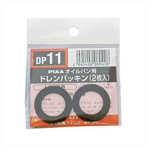 PIAA ɥѥå SAFETY (ȥ西) 2 DP11