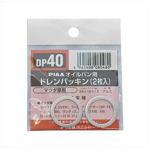 PIAA �ɥ��ѥå��� SAFETY (�ޥĥ�����ɩ����) 2������ DP40