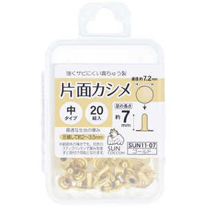 清原 サンコッコー 片面カシメ中 ゴールド SUN11-07