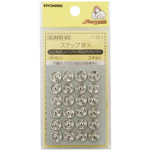 清原 スナップ 8mm 白 SUN10-02 清原 スナップ 8mm 白 SUN10-02