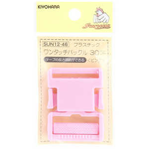 清原 プラスチックバックル 30mm ピンク SUN12-46 清原 プラスチックバックル 30mm ピンク SUN12-46