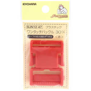  ץ饹åХå 30mm  SUN12-47