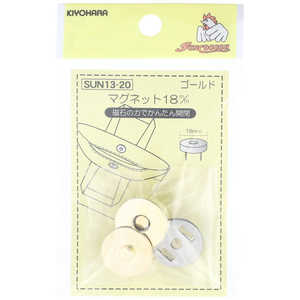 清原 マグネット 18mm ゴールド SUN13-20 清原 マグネット 18mm ゴールド SUN13-20