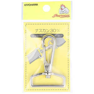 清原 ナスカン 30mm ニッケル SUN13-55