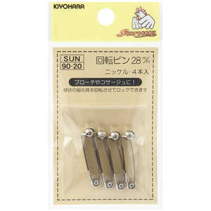 清原 回転ピン 28mm ニッケル SUN90-20 清原 回転ピン 28mm ニッケル SUN90-20