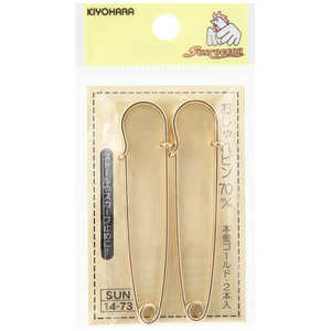 清原 おしゃれピン 70mm 本金ゴールド SUN14-73