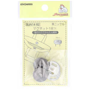 清原 マグネット 18mm 黒ニッケル SUN14-82 清原 マグネット 18mm 黒ニッケル SUN14-82